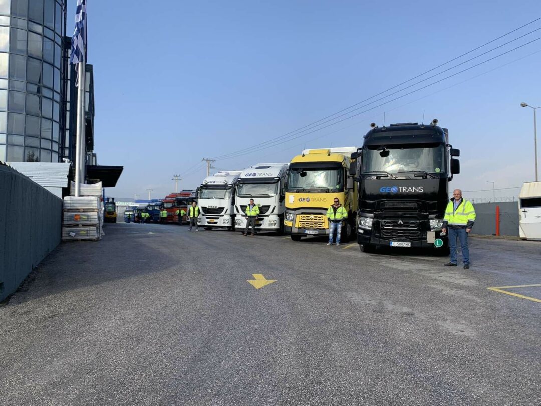 Geotrans SA