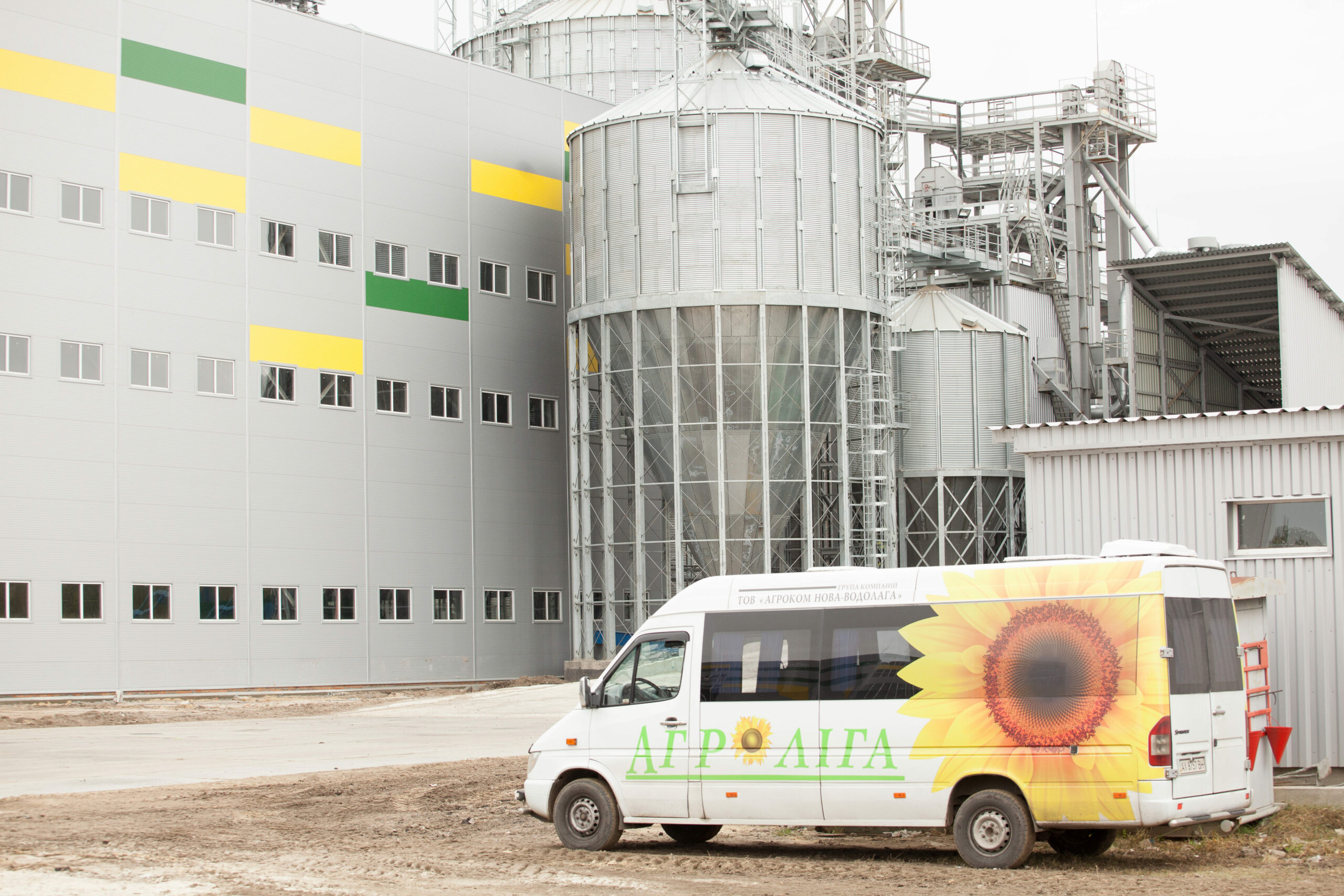Agroliga Group plc